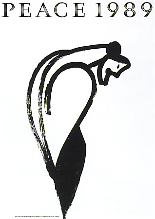 Peace Poster_1989_1